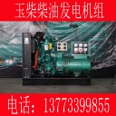 發電機組有哪些品牌？