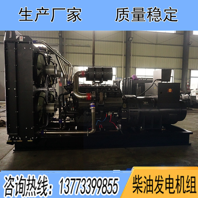 上?？ǖ贸鞘瞬裼桶l電機組,300KW/350KW/400KW柴油發電機