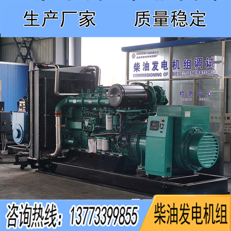 800KW廣西玉柴YC6C1220-D31柴油發(fā)電機(jī)組